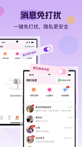 火辣辣福引导app在线下载下载