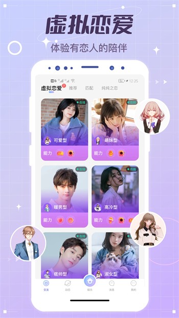 富二代F2老版本就是这么嗨app下载
