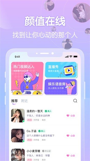 最好看免费观看高清视频了免费下载