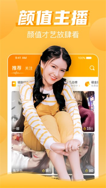 小黄鸭安装包下载安装最新版下载安装