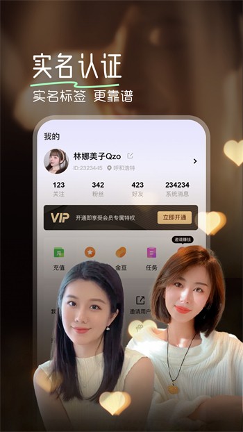 水仙直播下载入口下载