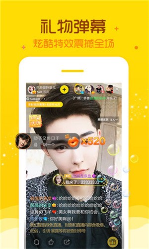 草莓视频app免费看无限次ios版下载