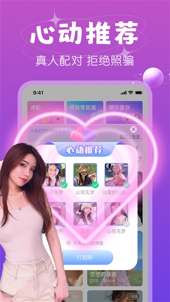 硬汉视频app永久免费版下载