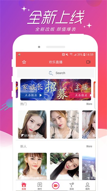 香蕉直播下载大全下载