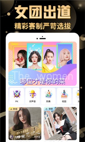 日本b站软件下载大全app下载