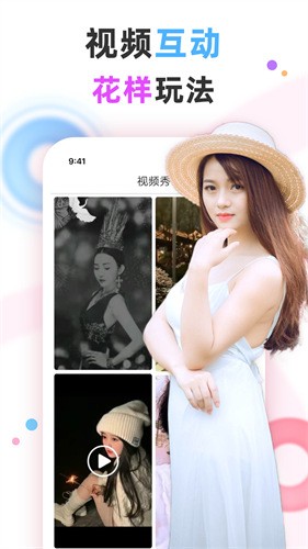叼嘿视频不限次数观看版app视频下载