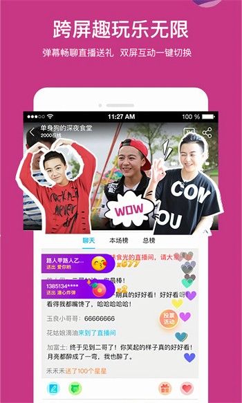 小猫直播下载