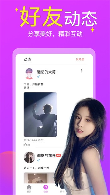 美美哒影院app免费下载免费版下载