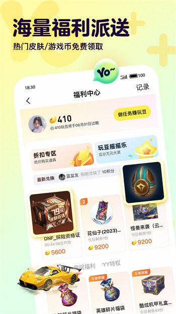 含羞草实验室入口直接进首页app