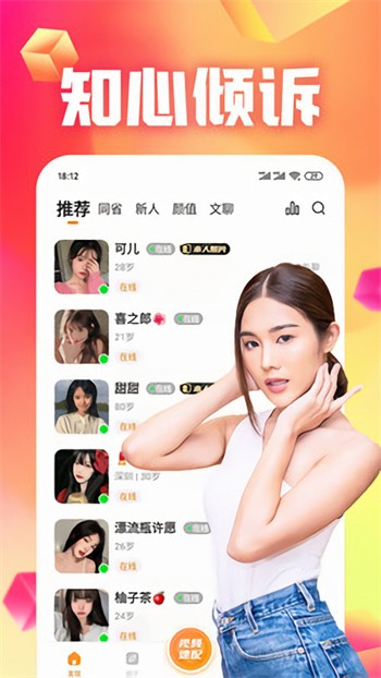 欲女直播app手机版下载地址版最新版下载