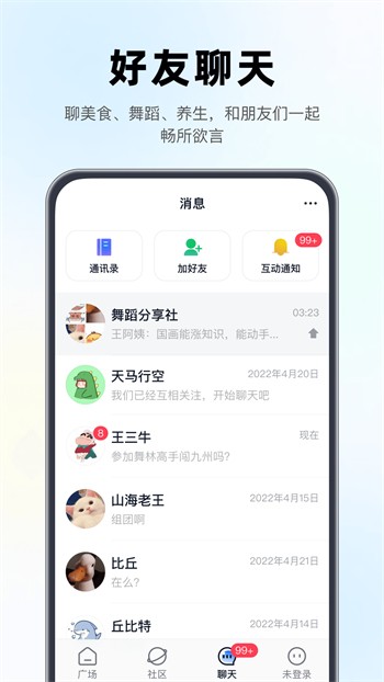 原来新神马电影手机版下载地址安卓版下载