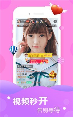 柑橘直播app最新版最新版