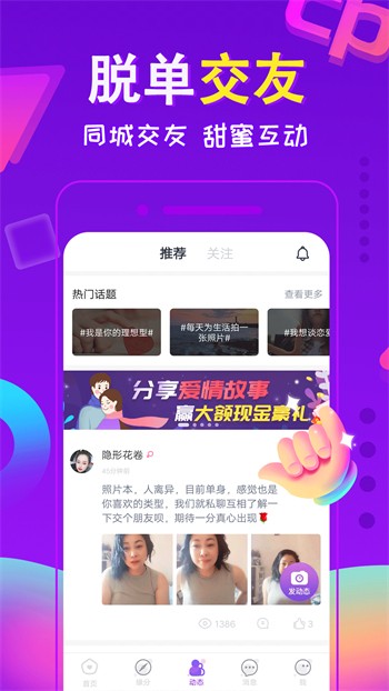 花儿直播高清下载app下载