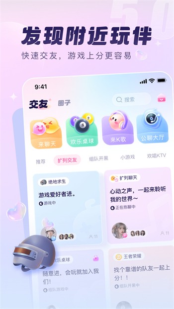 蜜桃视频在线观看免费视频网站下载