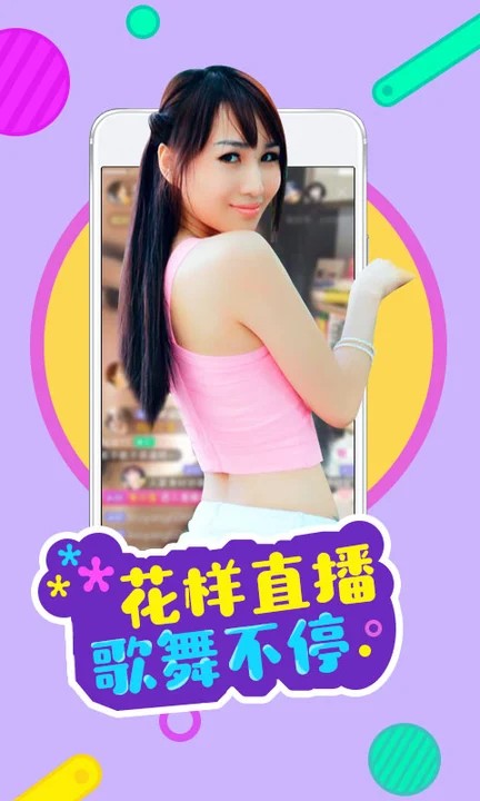 杏仁直播手机版下载大全app下载