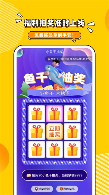 桃花直播安装包下载
