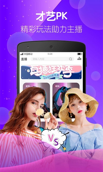 色多多丝瓜草莓秋葵小猪app软件大全下载