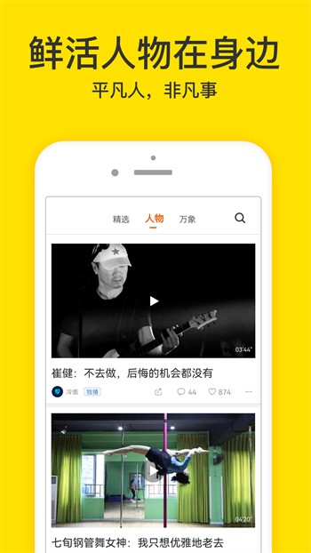 ▇蘑菇视频▇在线播放免费下载下载