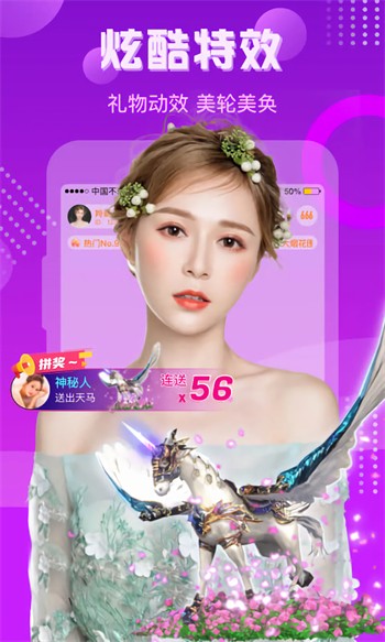 粉色视频成版app下载