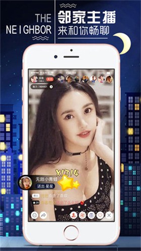男生跟女生一起差差差很疼app最新版下载