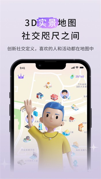 9.1直播平台最新版下载