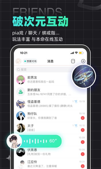 爱尚app直播平台最新版下载
