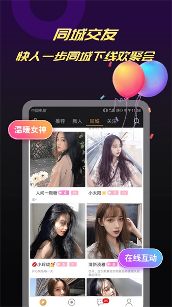 亚瑟中文在线版app下载大全最新版下载