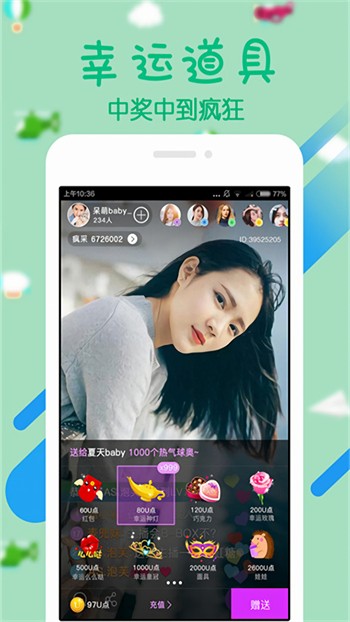 小红帽live直播手机版下载地址下载