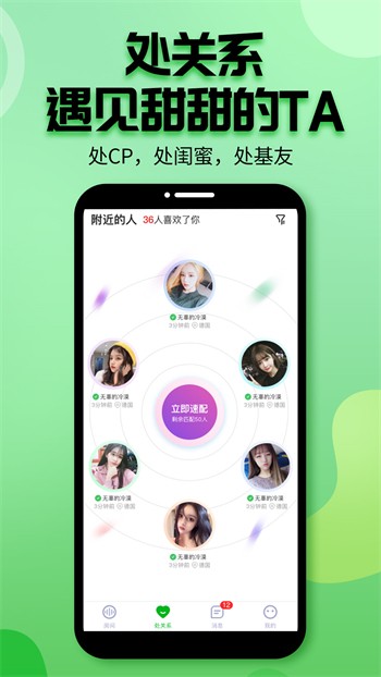 香蕉成视频人解锁版下载大全下载