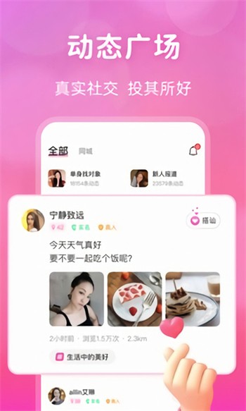 南瓜视频带你另眼看世界最新版下载