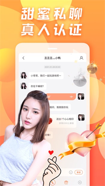妈咪app直播免费版下载