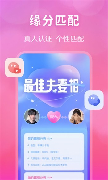 绿巨人app下载安装最新版免费版