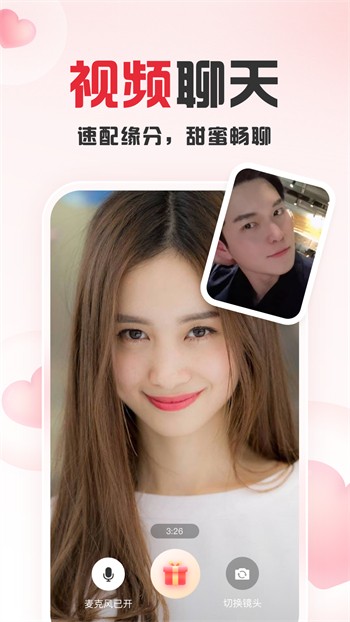 新娘圈下载免费