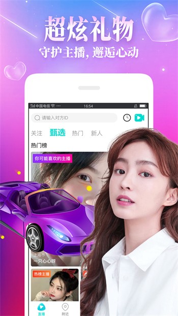时光优选影视2024最新版下载