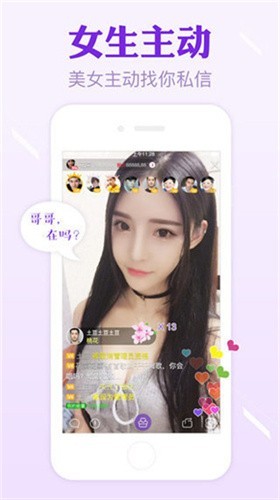小猫直播免费下载下载