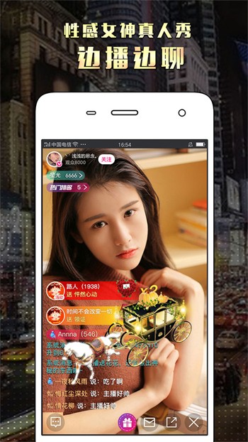 青青草appapk下载安装下载