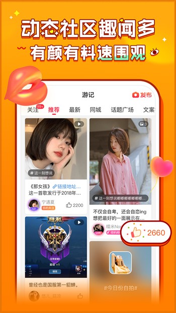 仙踪林卡一卡二观看下载