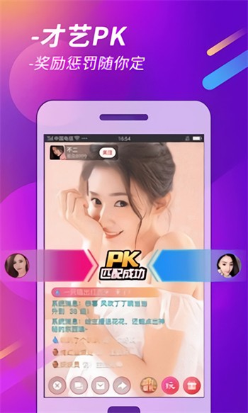 jizz视频apk下载