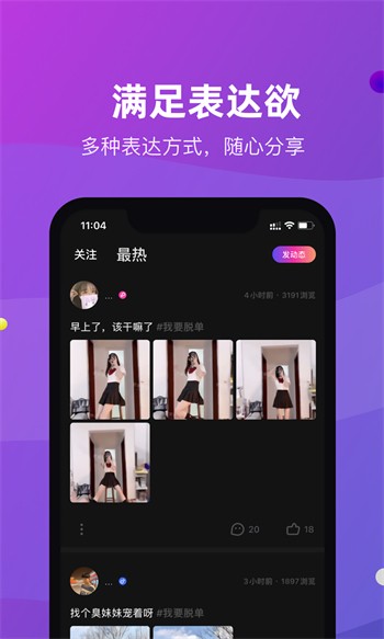 芭乐视频app绿巨人免费版下载