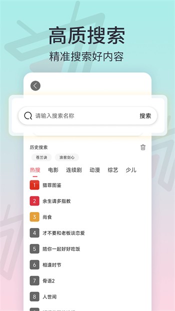 福建导航手机版下载大全下载