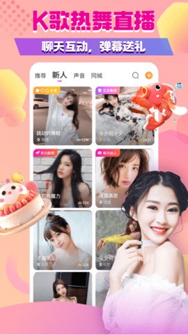 色鬼app安装包下载入口下载