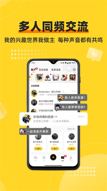 水仙播放器下载