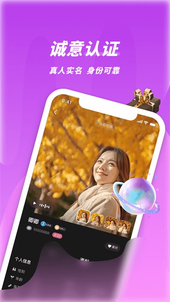 蜜柚免费观看视频下载