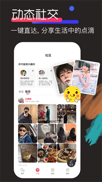 久草视频手机版下载安装下载
