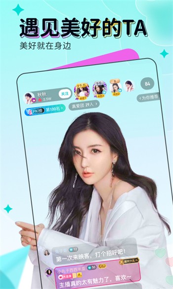 性巴克AI播放器下载地址app下载