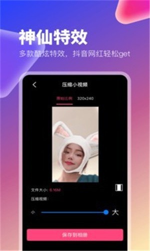 丝瓜秋葵草莓绿巨人色多多最新版最新版下载