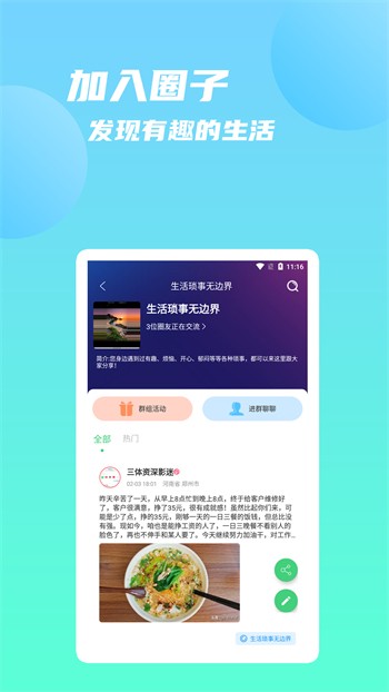 1819岁MACBOOK日本中文版下载