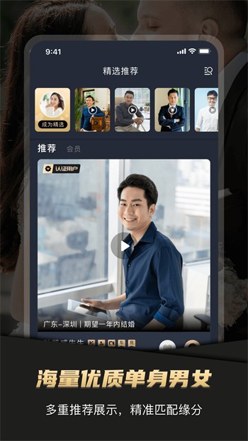 海棠直播最新版APP下载