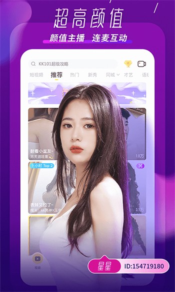 400多个成品视频app下载入口下载