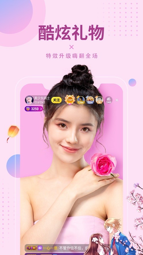 蘑菇短视频软件下载